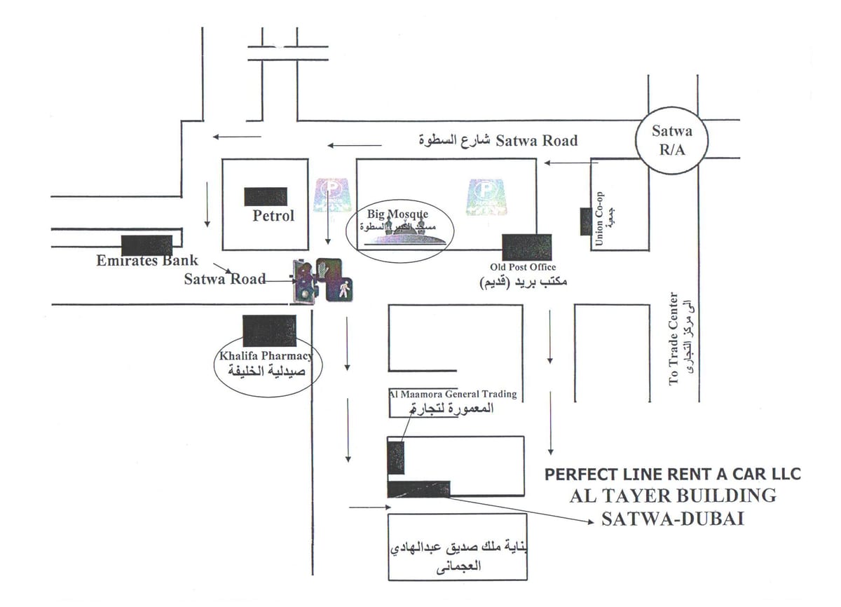 Dubai Сатва քարտեզի վրա
