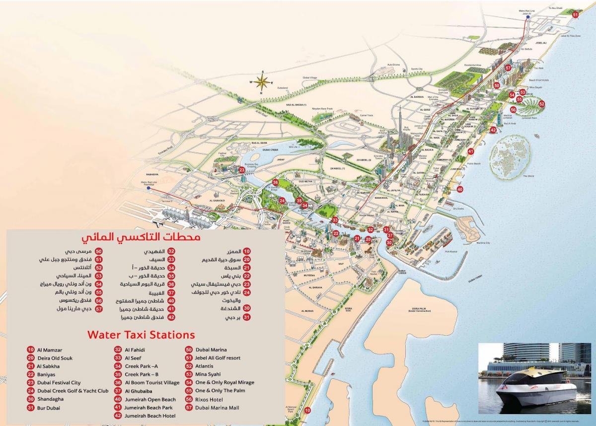 Dubai ջրային երթուղային տաքսի քարտեզ