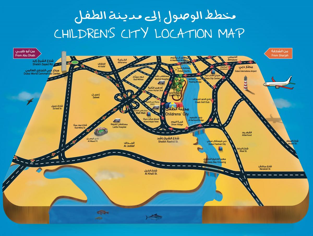 քարտեզ Մանկական քաղաք Դուբայ